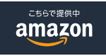 NOLTYスコラ AMAZONページ