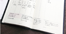 製品紹介