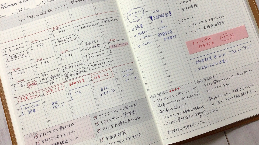 しっかり書き込むことができる