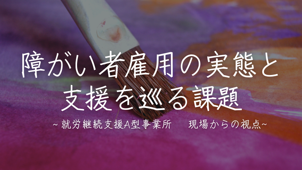 社会福祉の援助観: ストレングス視点・社会構成主義