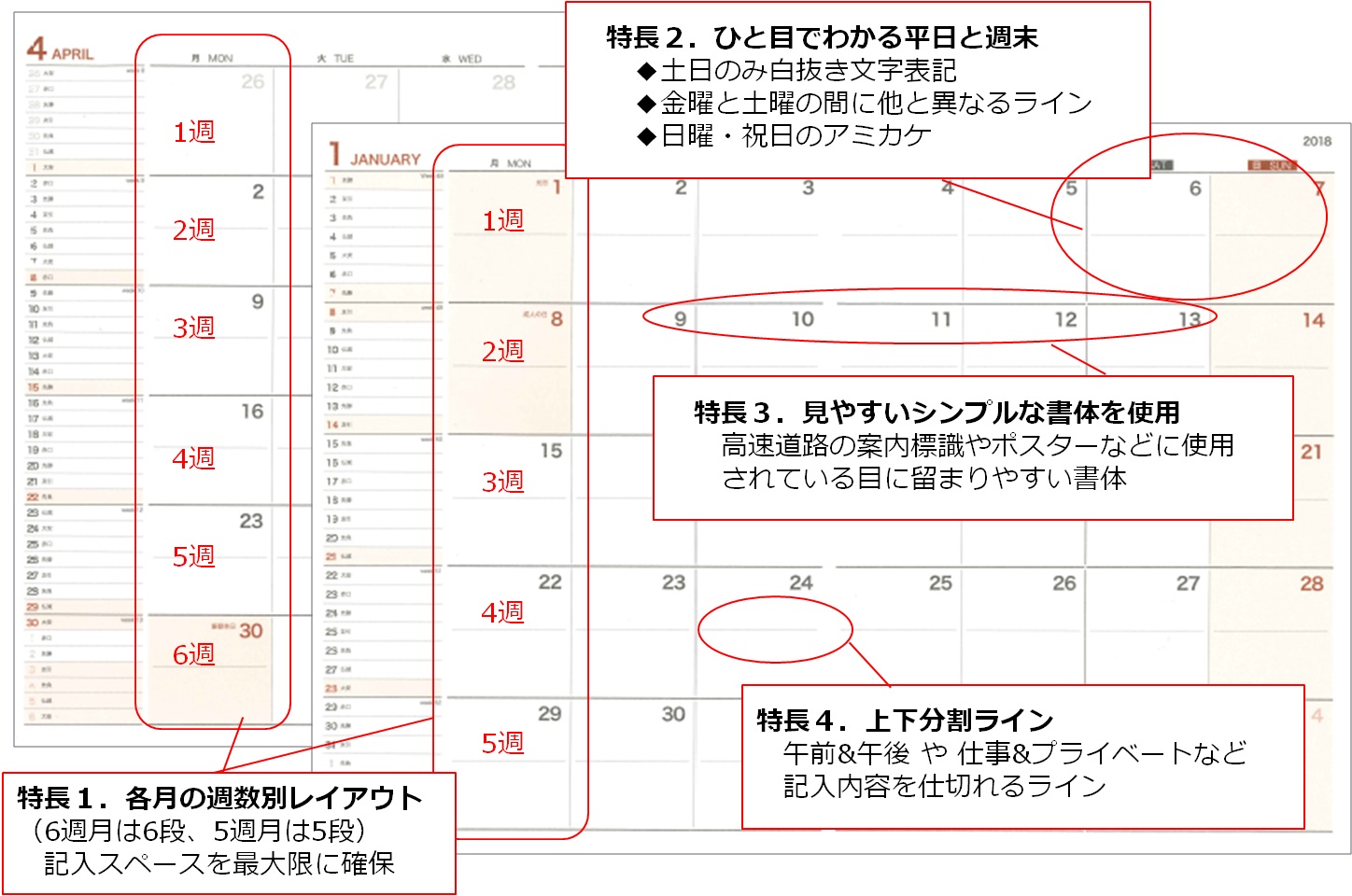 NOLTY ノルティ BLOCK A5 能率手帳