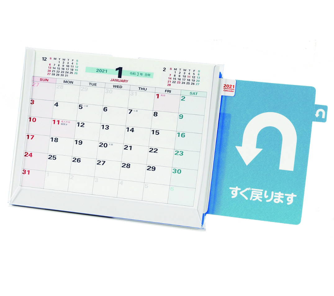 NOLTY カレンダー メッセージボード