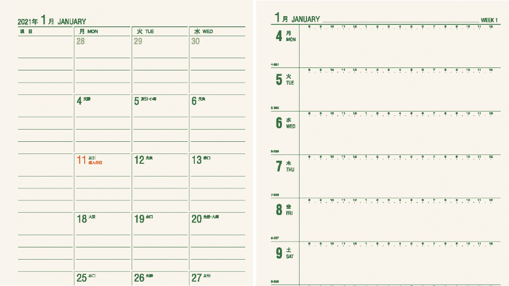 能率手帳の特長に記入量をプラス月間ブロックで1か月の予定を見通せる