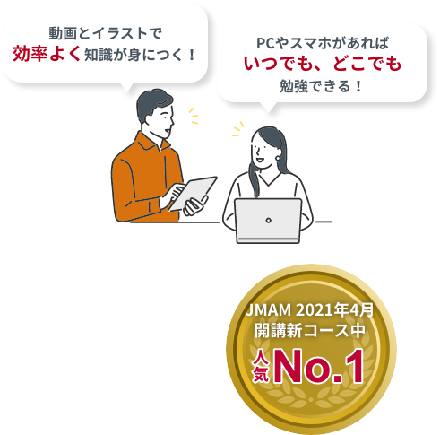 Nolty Sdgs通信教育サービス