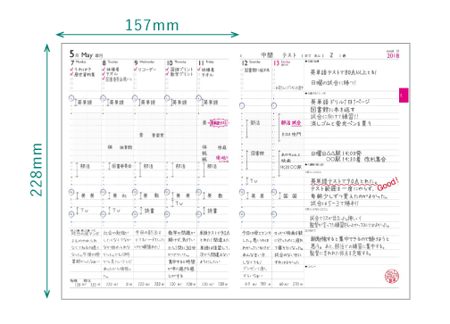 A5変形サイズ