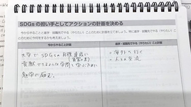 東京都市大学等々力中学校・高等学校　様 インタビュー第３回