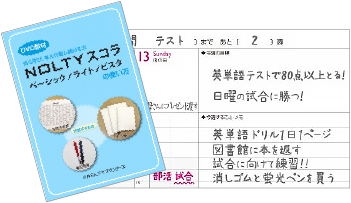 DVD教材