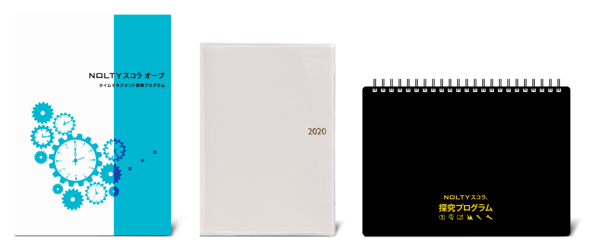 Nolty オリジナル手帳のnoltyプランナーズ